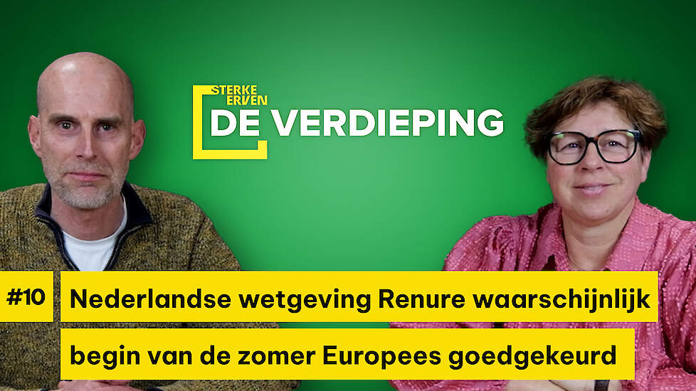 Nederlandse wetgeving Renure waarschijnlijk begin van de zomer Europees goedgekeurd - De Verdieping